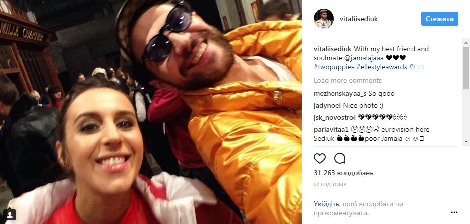 "Бедная Джамала": скандальный пранкер Седюк показал кое-что неожиданное